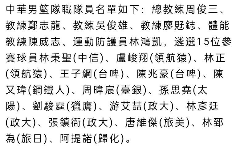 吉拉西目前状态火热，他受到了多家俱乐部的关注。